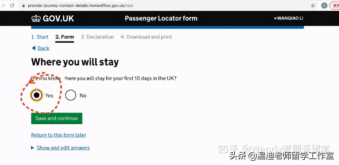 英国入境表格填写方法,英国入境最详细指南
