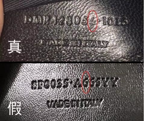 ysl圣罗兰自由之水90毫升真假,ysl圣罗兰香水怎么查真假鉴定