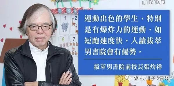 香港小学插班生申请流程,香港插班需要哪些资料