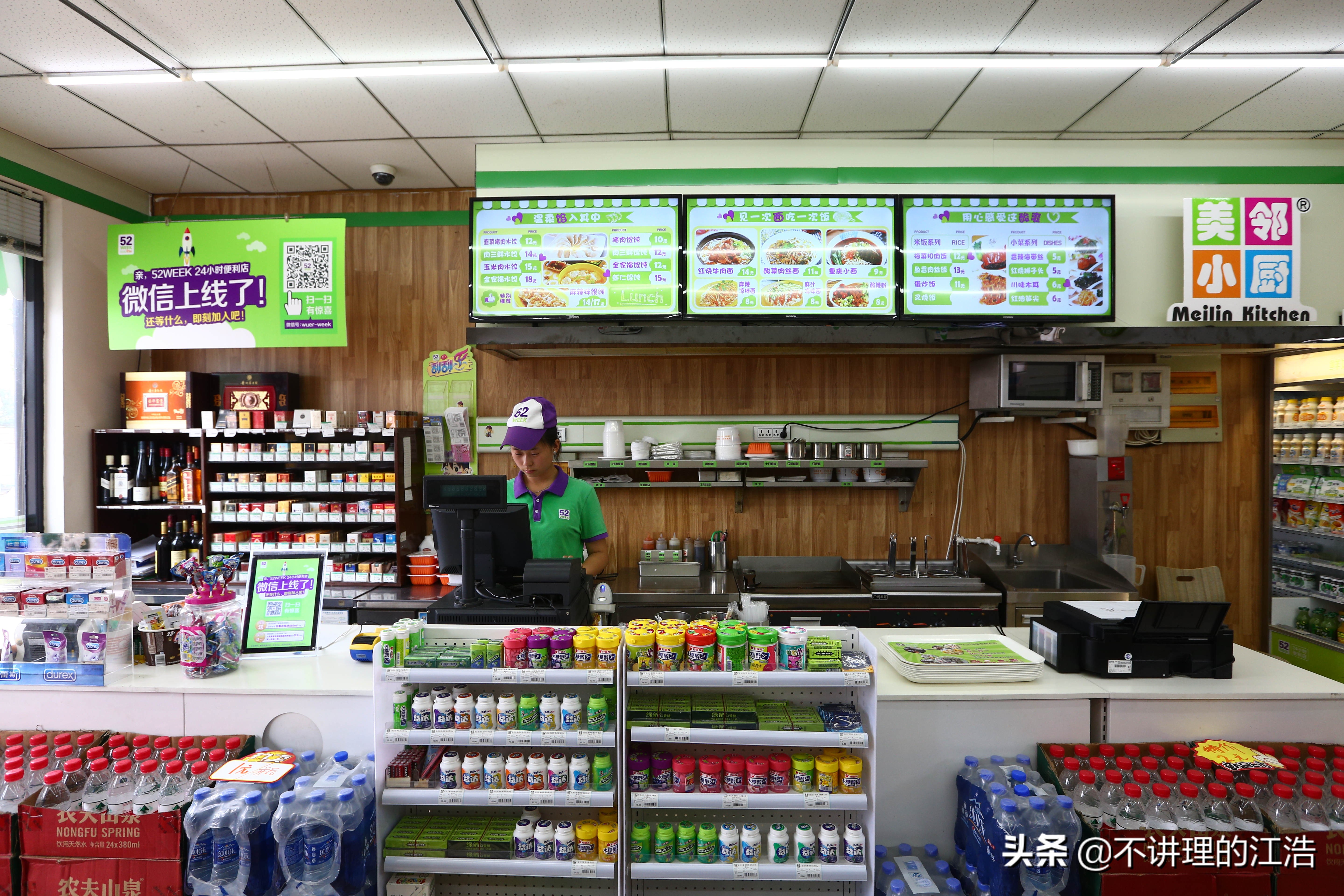 便利店315注意事项,加盟便利店需要注意的十大坑