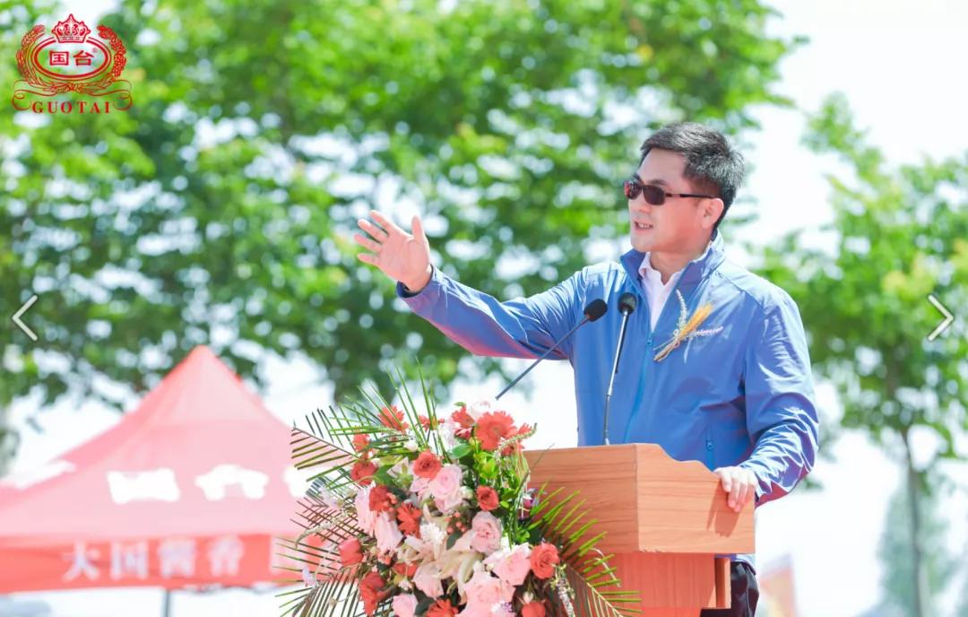 国台酒致敬大师,国台礼赞90周年纪念酒