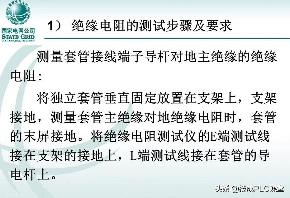 变压器套管标准,变压器套管基础知识