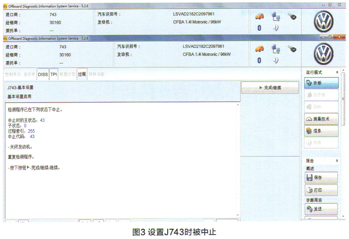 大众朗逸挂档不走怎么回事,大众朗逸挂挡空调不工作
