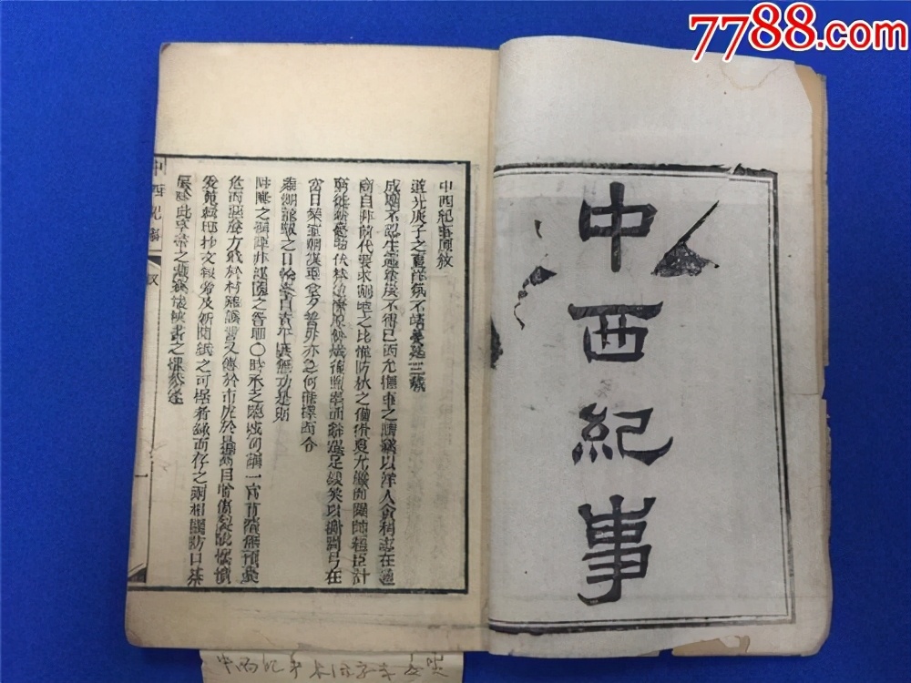 旷世大片---娃娃发展历史(世界1)