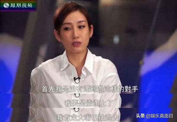 中餐厅杨紫秦海璐连线刘涛,中餐厅杨紫夸秦海璐跟刘涛视频