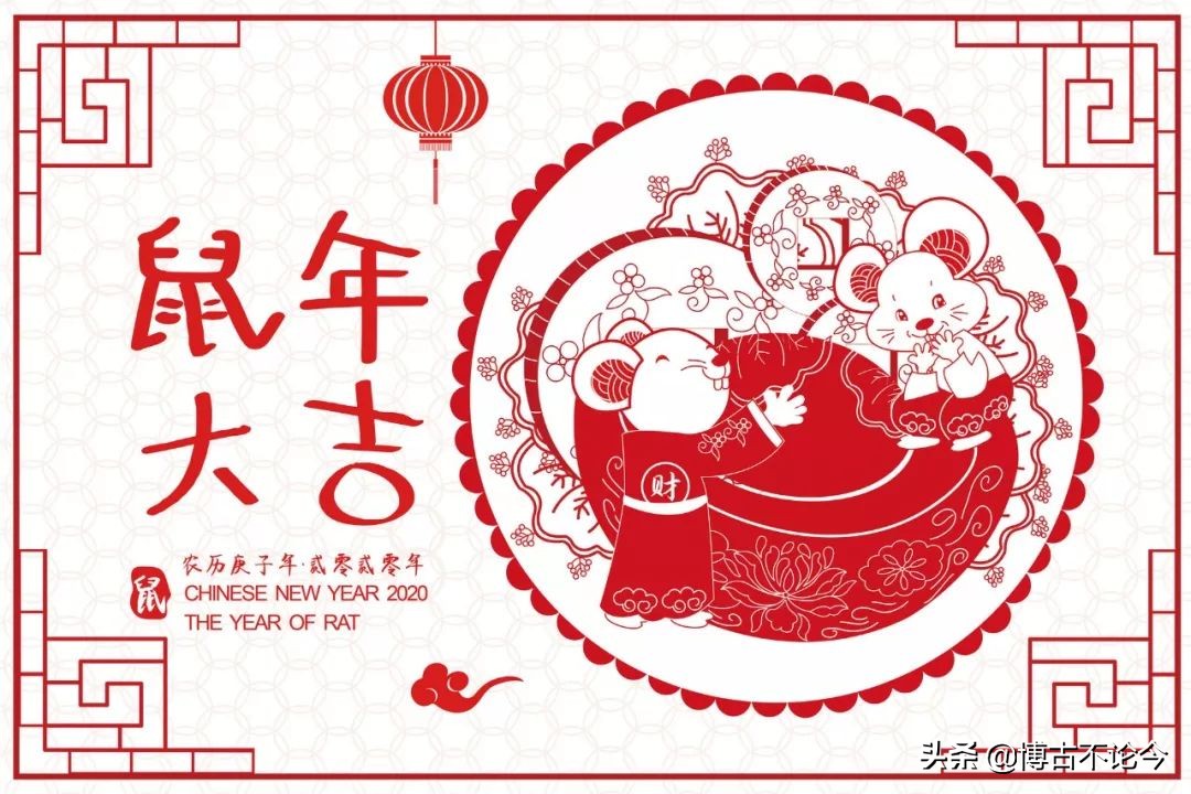 2020鼠年赵体集字春联,鼠年春联对联大全七字