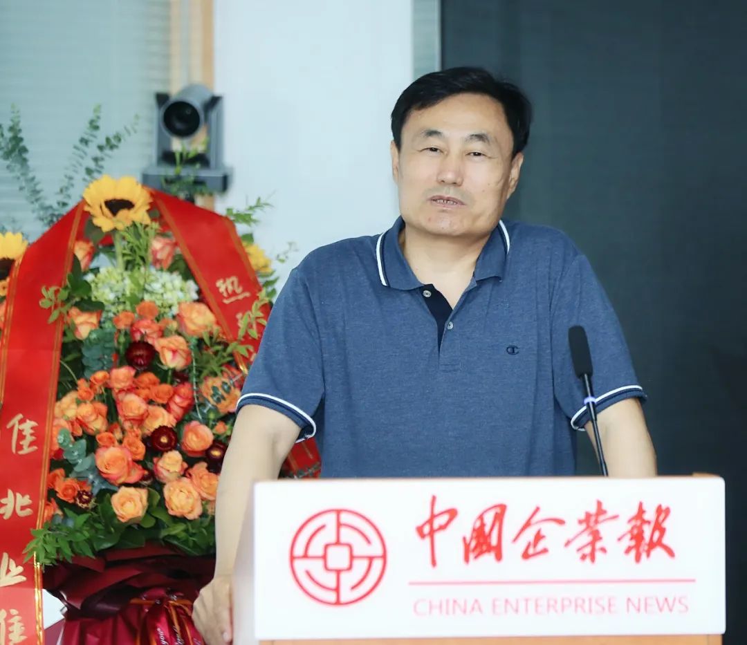 中国企业报青财经商业生态伙伴大会暨青财经上线启动仪式圆满举行