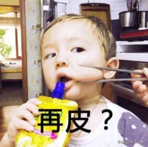 美国社交黑话指南：“TGIF”!美国人周五就爱说的一个词