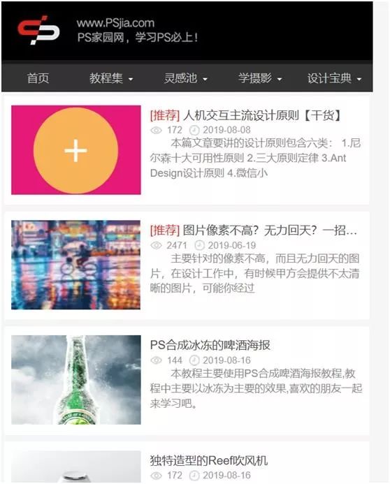 ps设计经典之作,用ps学设计扎心了