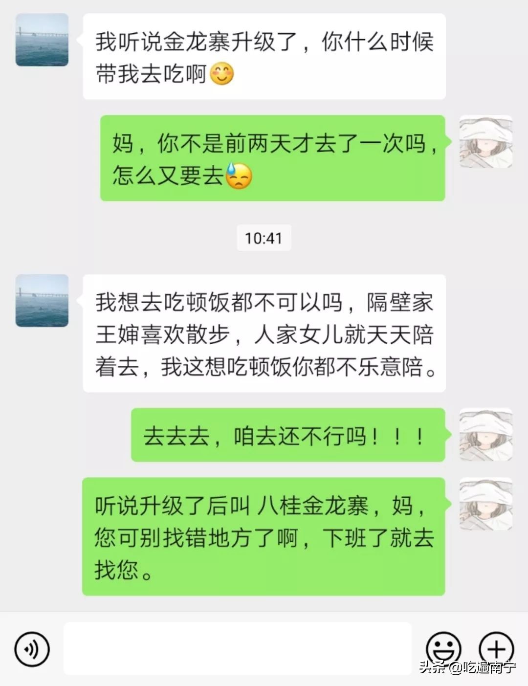 广西美食特色菜馆,广西桂林特色菜馆