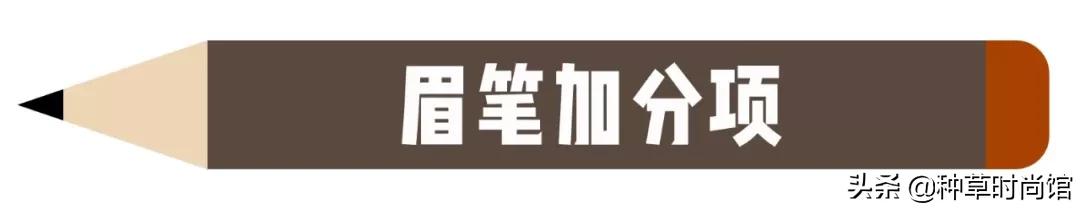 平价又好用的眉笔推荐,眉笔推荐前十名正品