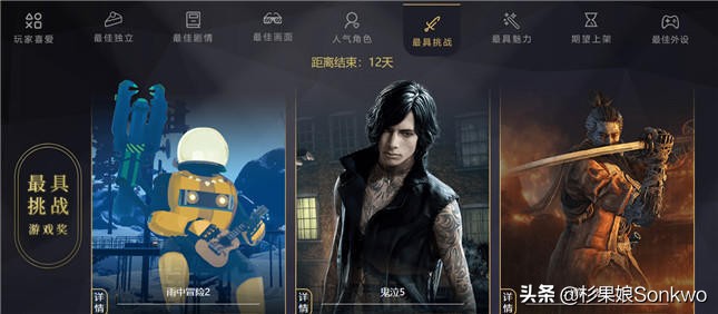 仁王2难度高还是黑魂难度高,仁王最新版本最强阵容