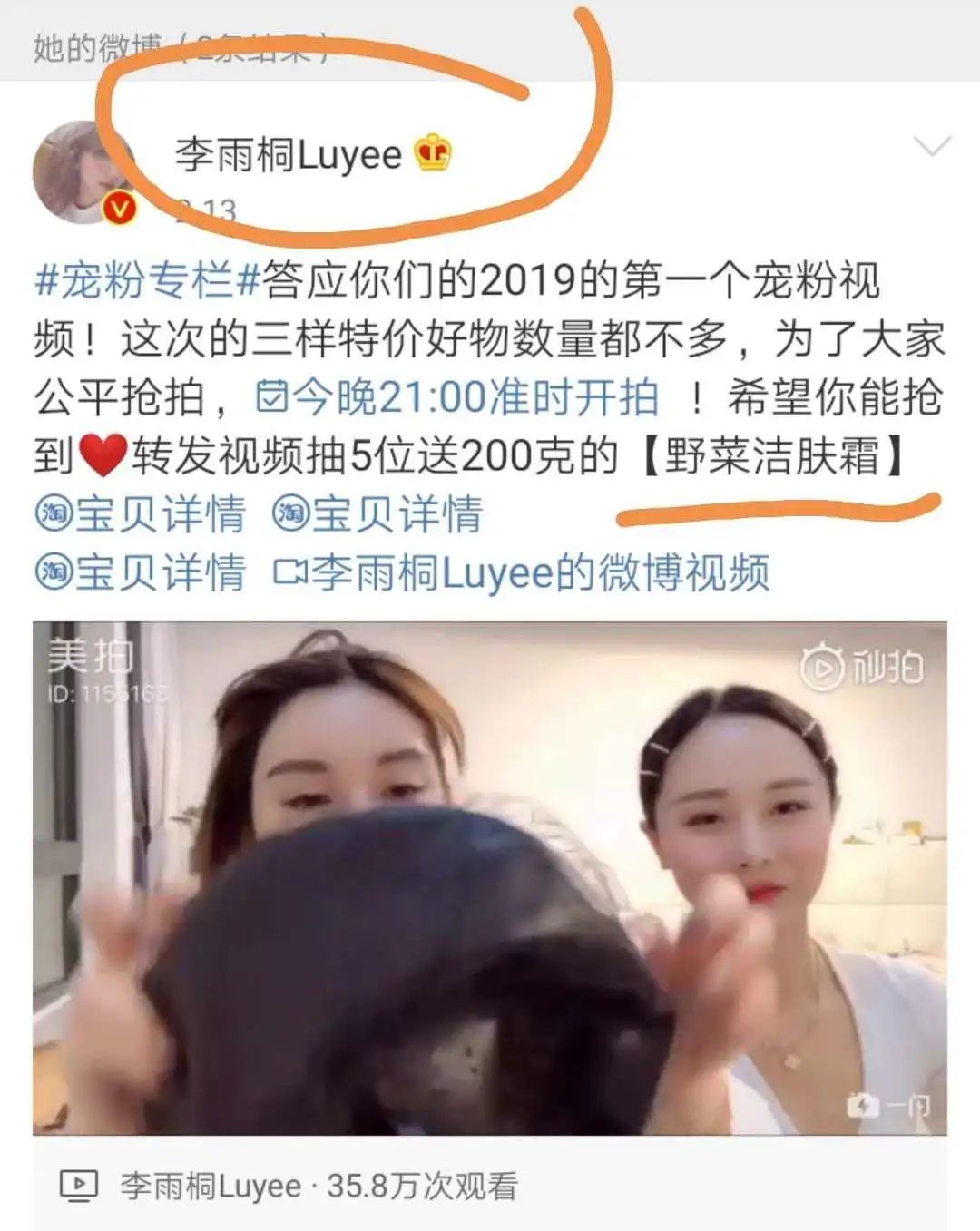 黑头疯长,口罩一摘吓死人?用它揉一揉,毛孔垃圾全吸走