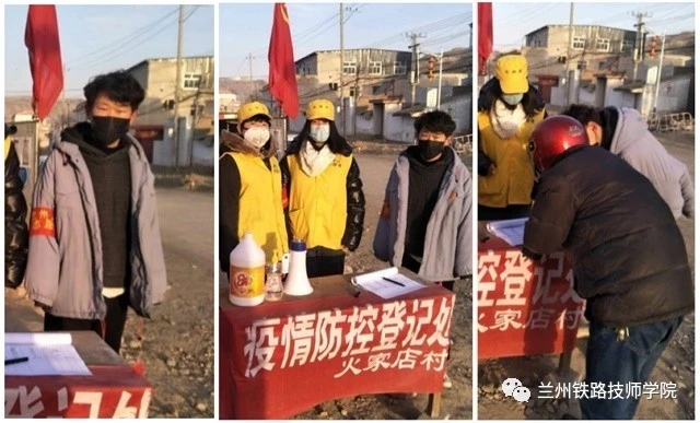 青年志愿者参与疫情防控志愿服务,兰州市疫情青年志愿者