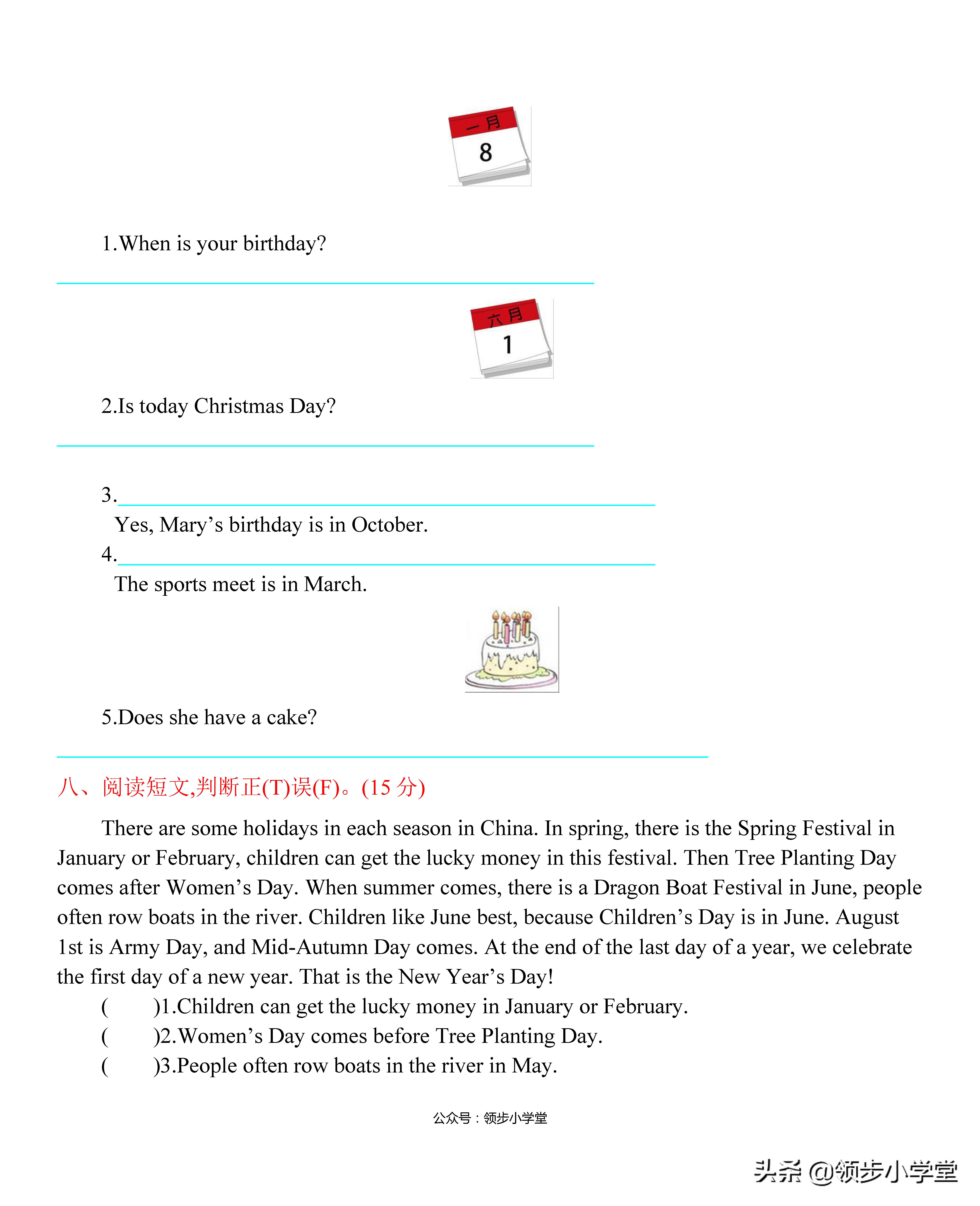 五年级下册英语第四单元测试卷pep,五年级下册英语pep第四单元测试卷