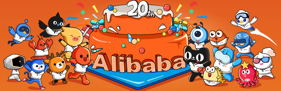 阿里巴巴一家半导体公司,阿里巴巴一家云计算公司