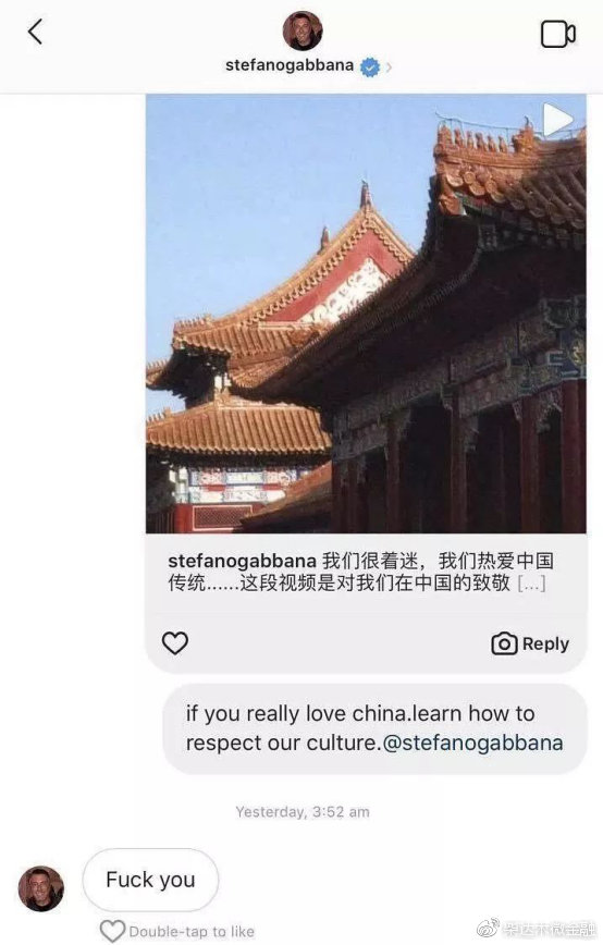 DG，请你滚出中国！