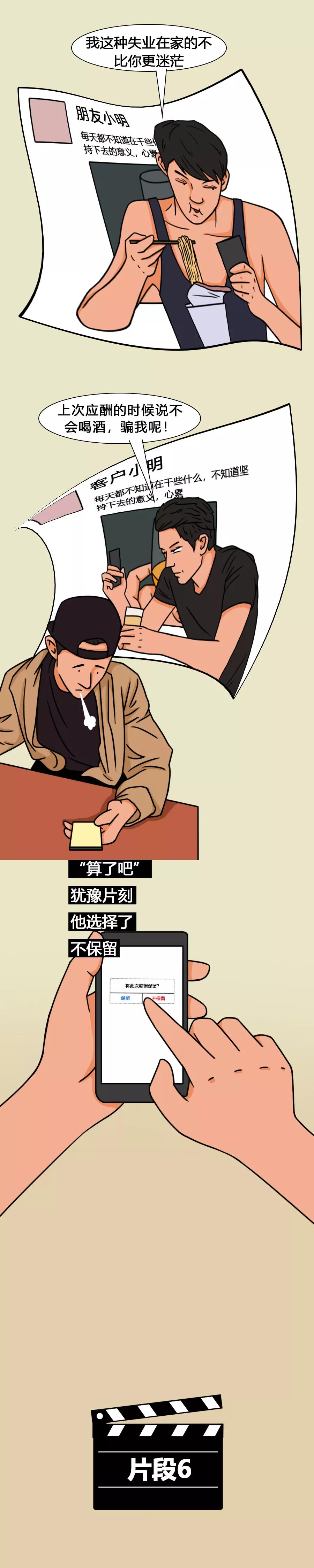 朋友圈秀恩爱的样子真的很low,发朋友圈秀恩爱的都很幼稚吗