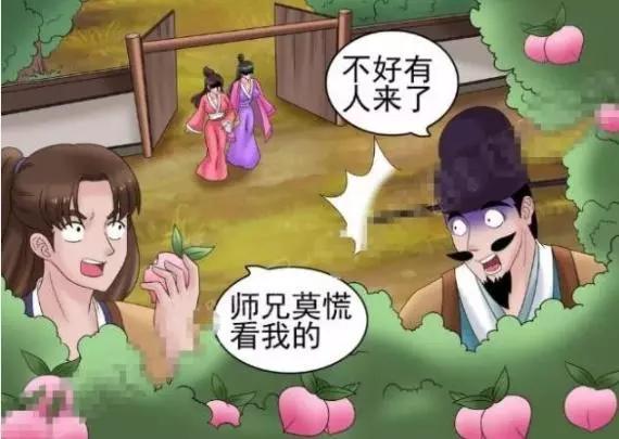搞笑漫画：仙女被点了穴，老杜邪恶的伸出双手……