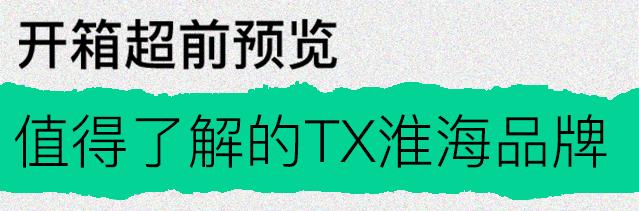 魔都潮玩首店nike,魔都潮流文化体验地