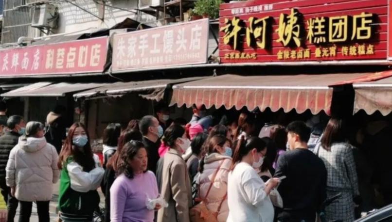 南京糕团百年老字号,南京正宗糕团店