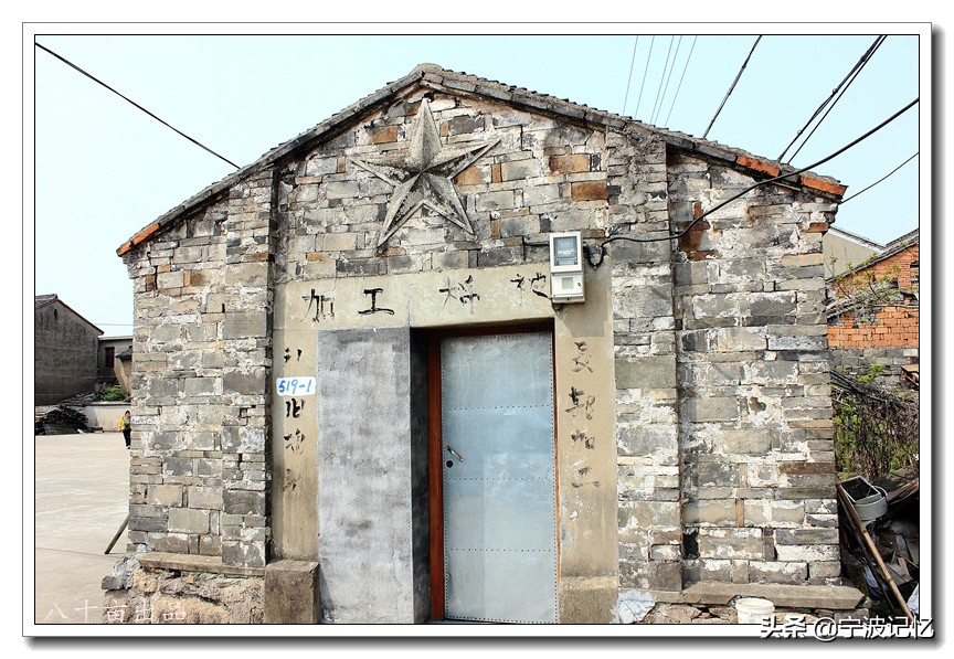 宁波鄞州云龙镇甲村美女,鄞州云龙第一村