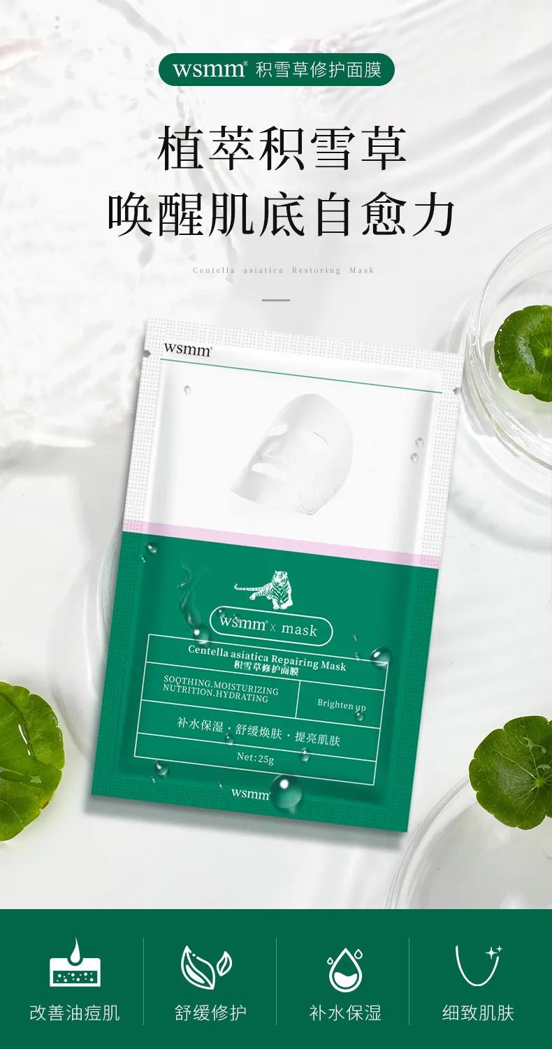 什么牌子的面膜才是好面膜,面膜哪个牌子好用又有效