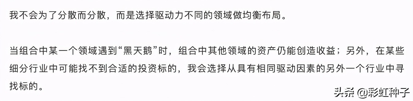 001726汇添富新兴消费基金净值,汇添富010557基金值得买吗