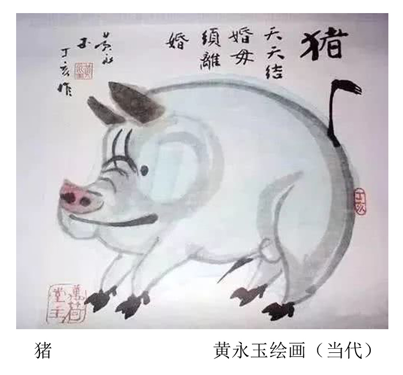 金猪转运诸事平安,名家的兔马猪的水墨画