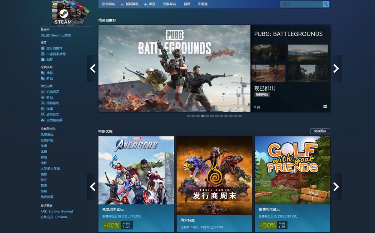 steam最便宜的3a大作游戏推荐 (steam游戏推荐3a大作100元)