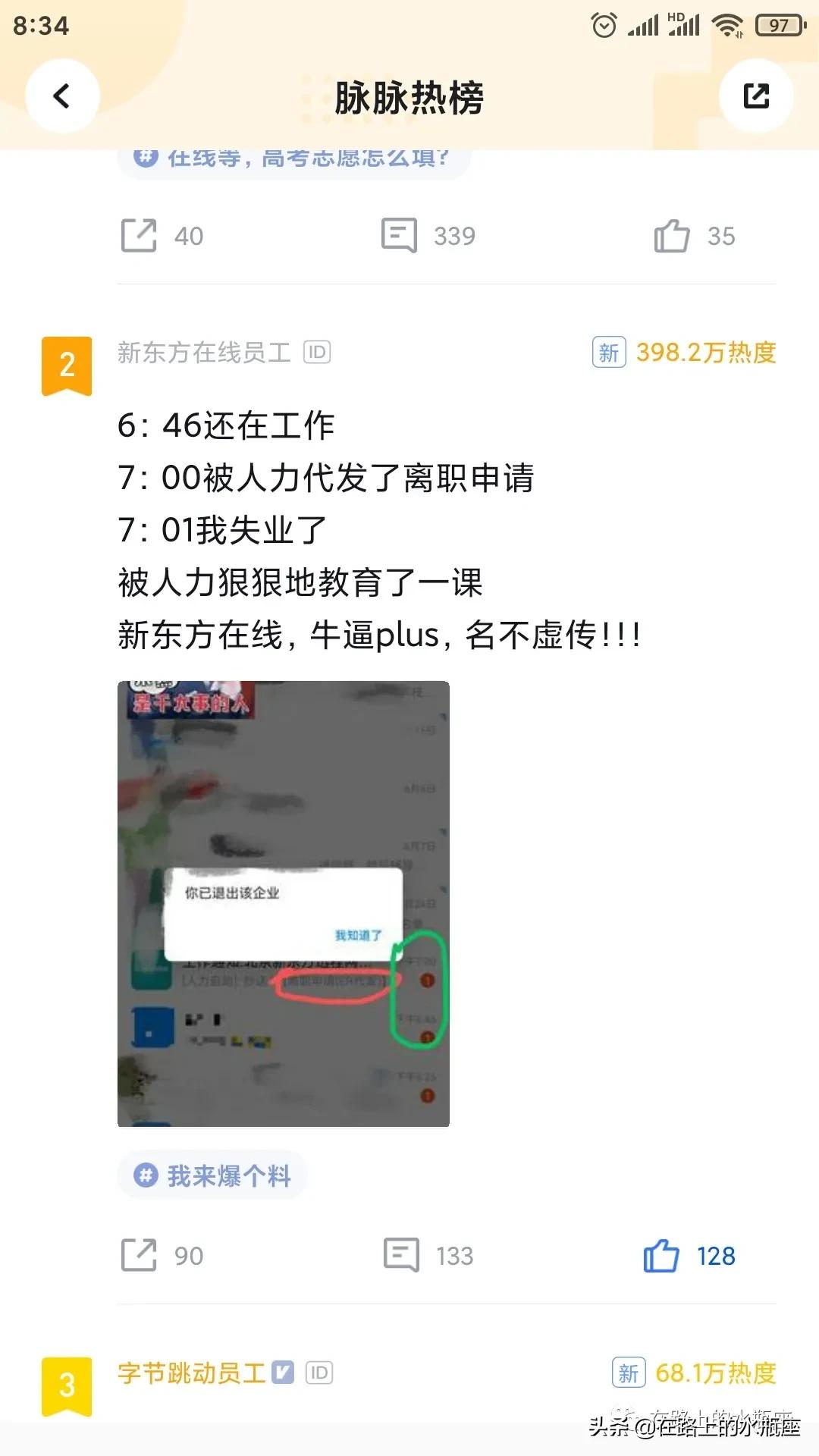 职场上的副业有哪些,职场人可以搞什么副业吗