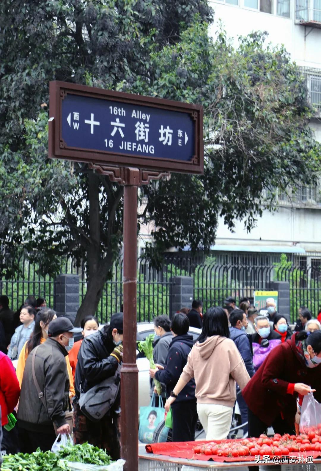 在西安,你一定要逛一次万寿路的早市