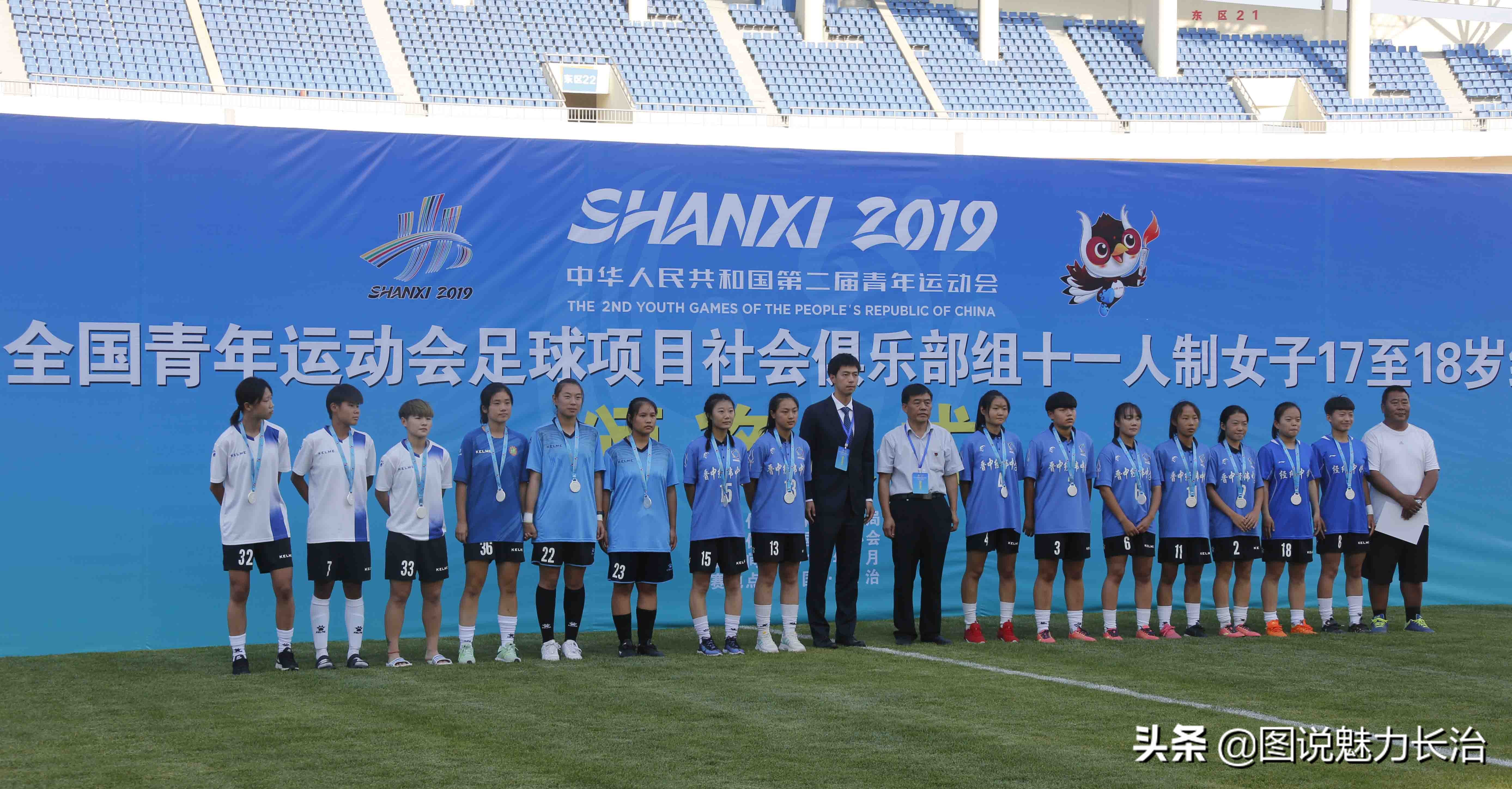 二青会100米女子乙组,二青会长治屯留区比赛时间表