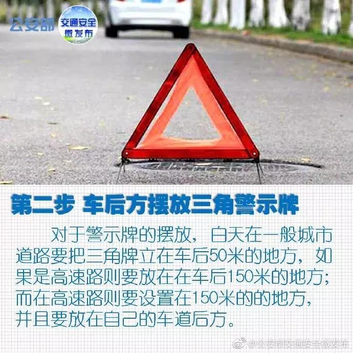 高速上爆胎怎么稳住车,在高速上爆胎应该怎么处理