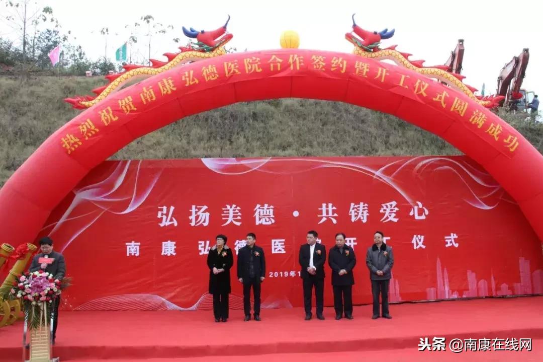 南康正在创办的医院,南康新建三甲医院