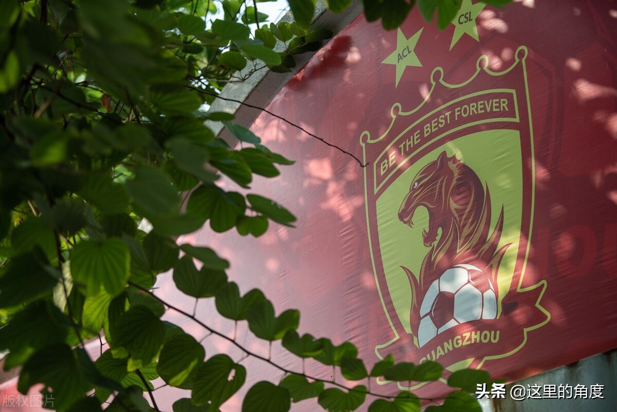 广州恒大训练球员,广州恒大球员全部人员名单