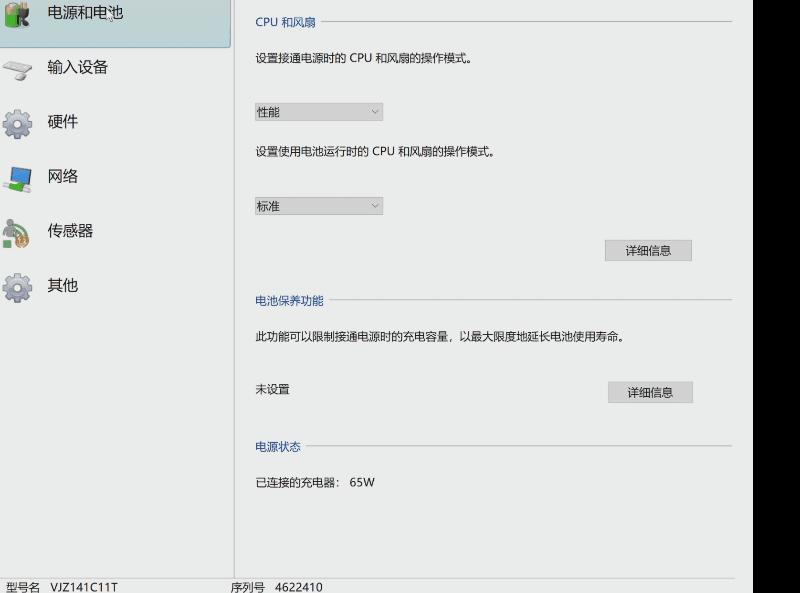 vaio笔记本最新款,vaio轻薄本2020款