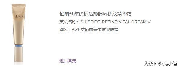 保湿眼霜排名十大公认好用的眼霜,十大公认好用的眼霜26岁