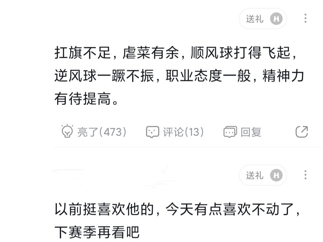 王哲林巅峰集锦有多强,王哲林到底实力如何