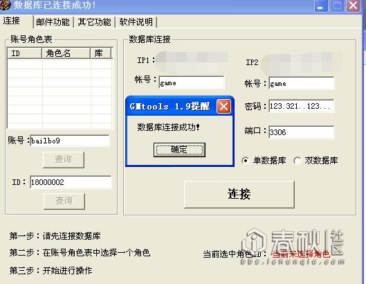 韩服dnf手游试玩,dnf下载了体验服怎么还原国服