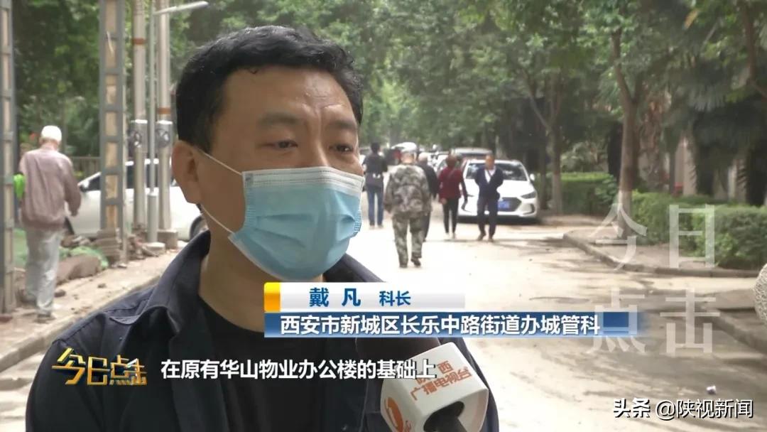 西安停车最难的小区,西安老小区停车方案