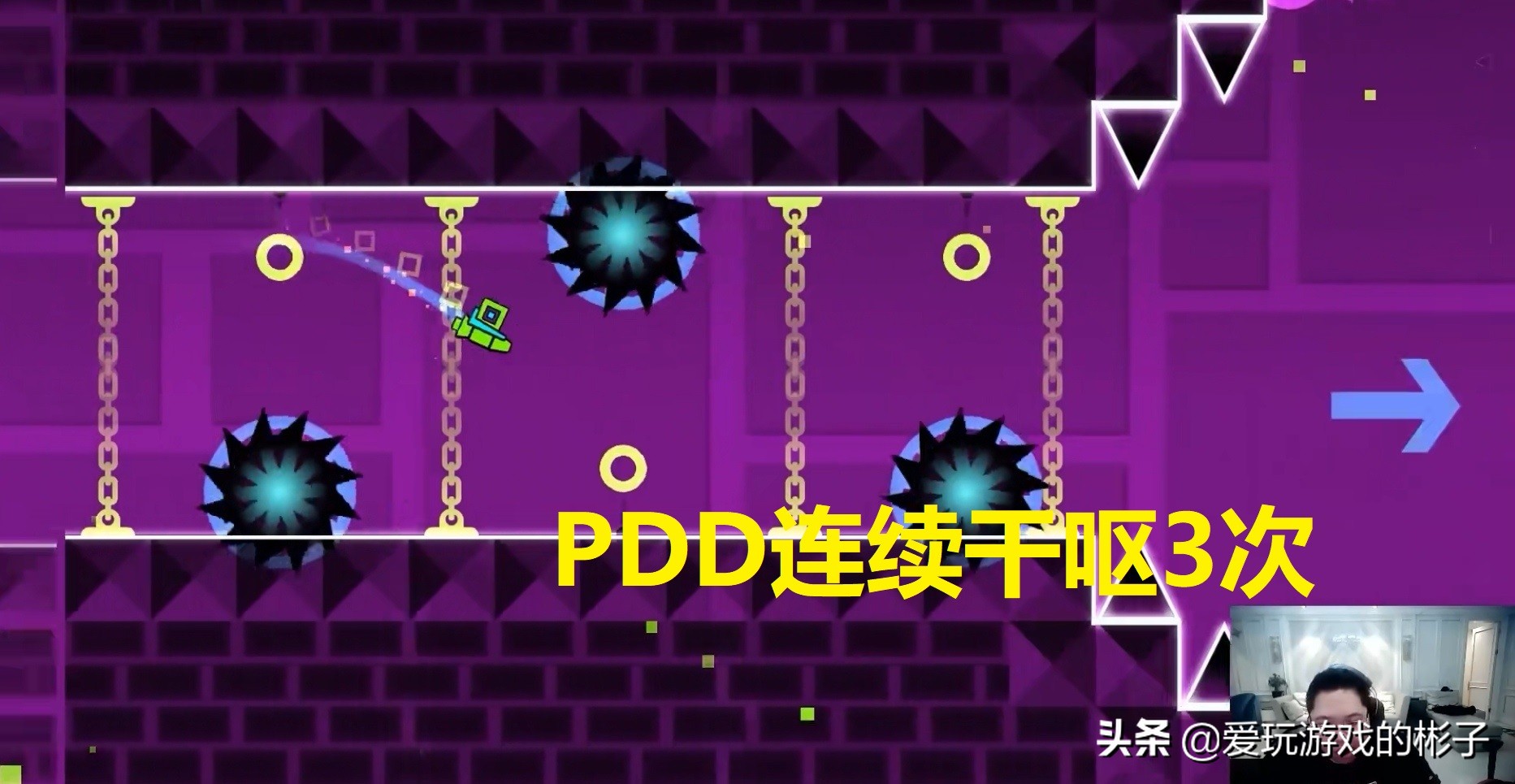 pdd吃槟榔完整视频,pdd吃槟榔罚一万