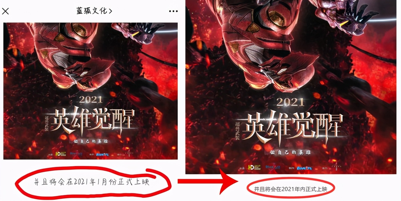 超兽武装所有必杀技合集超清,超兽武装第三季预告