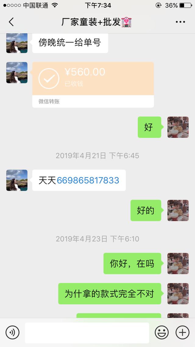 新手在阿里巴巴找客户技巧,新手在阿里零售通拿货