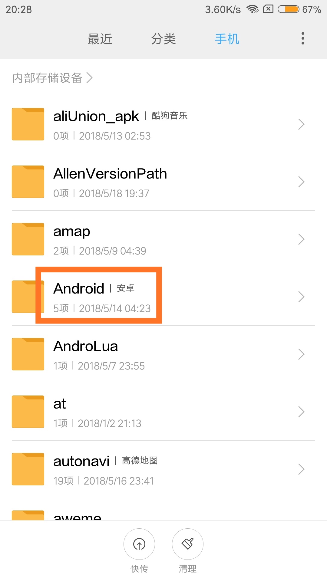 全民k歌怎样把原歌曲mv添加上去,全民k歌mv歌曲能否下载到u盘里