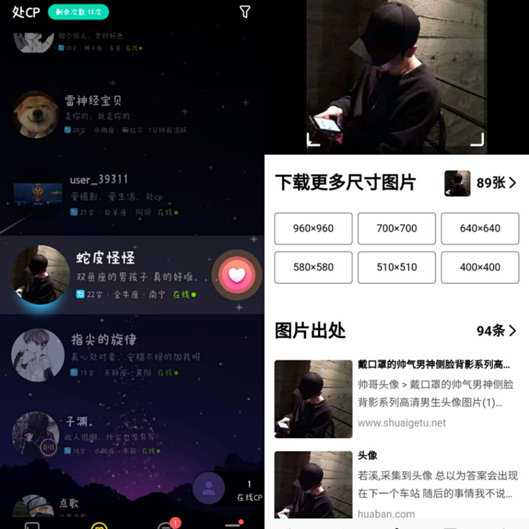 「实用帖」脱单方式大全,找不到男/女朋友,算你赢