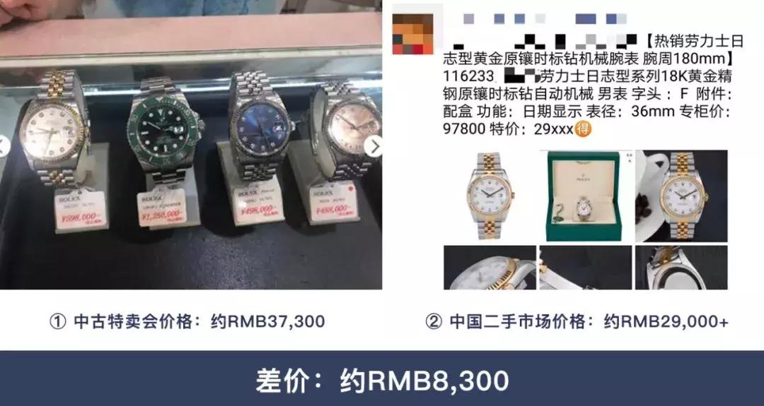 仅此一天,大牌奢侈品折扣专场
