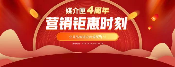 特惠福利来袭,福利来袭线上活动奖品预览