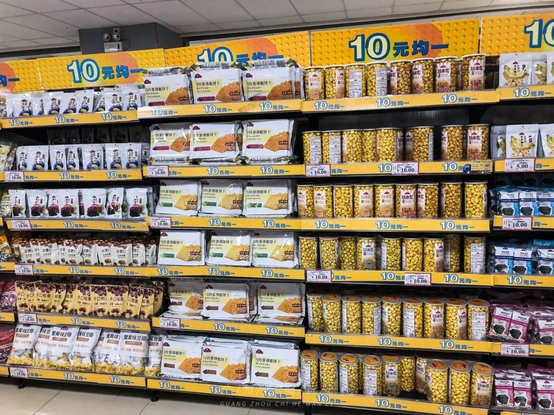 永旺十元均一活动推荐商品,2020永旺10元均一活动时间