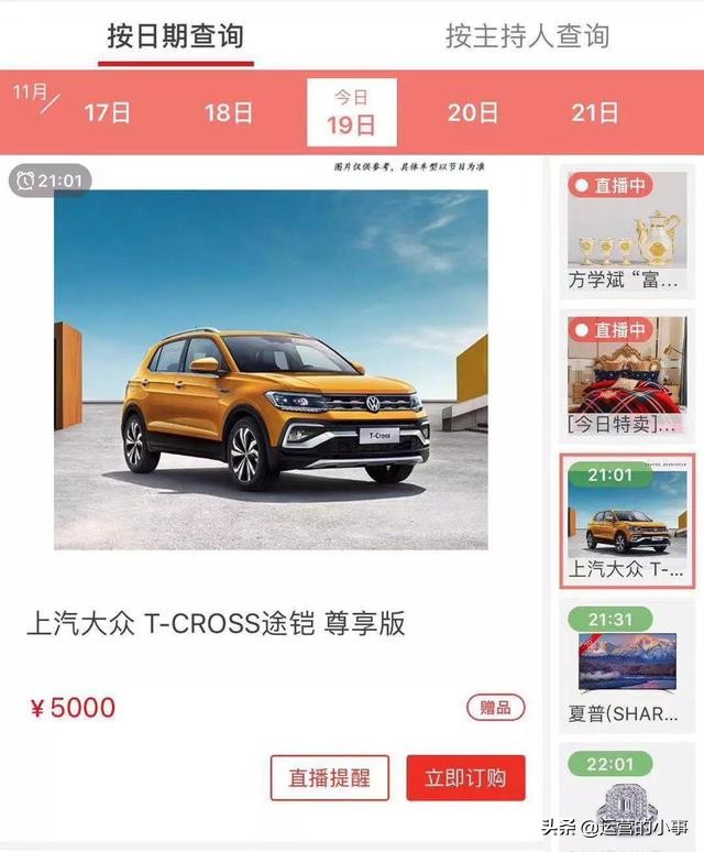 电视购物十多年前,电视购物哪一年消失